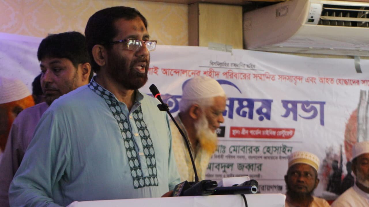 আত্মস্বীকৃতিপ্রাপ্ত মুনাফেক একমাত্র বিএনপি: মোবারক হোসাইন